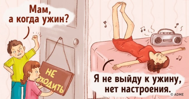Якщо б батьки і діти помінялися місцями