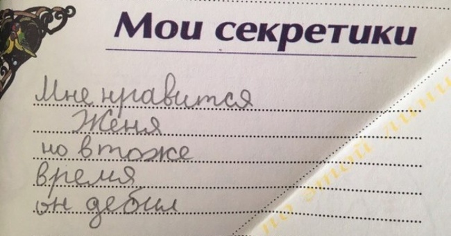 17 записок від дітей, яких навчали завжди говорити правду