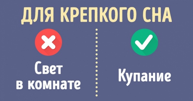 Важлива причина, чому діти завжди повинні спати в темряві