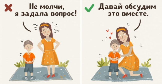4 питання, які потрібно задавати дитині щодня. Тому що ви її любите