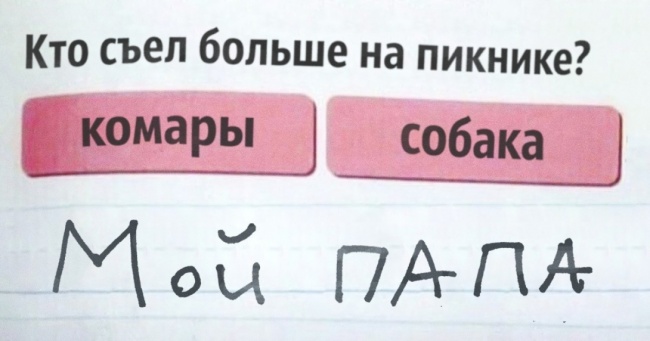 14 дітей, які говорять тільки правду. Подобається вам це чи ні