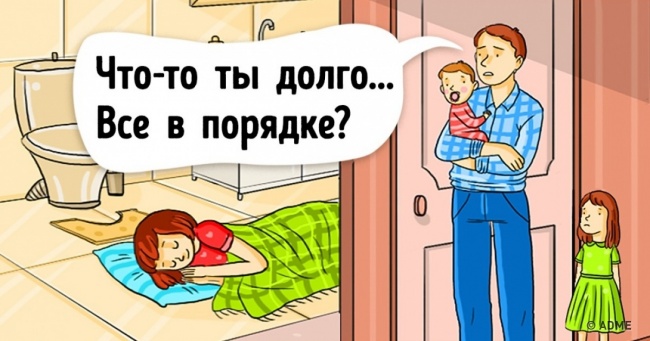 15 ситуацій, в яких пізнає себе кожна мама