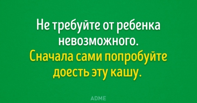 23 ради від Григорія Остера для тих, хто хоче стати хорошим батьком