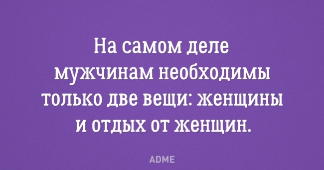 Спасибі за те, що ти завжди поруч