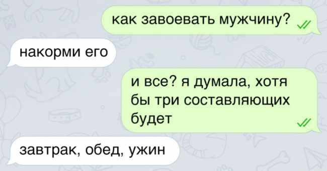 10 СМС від людей, яким наплювати на цей ваш День всіх закоханих