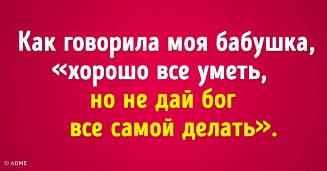 15 листівок з бабусиної мудрістю