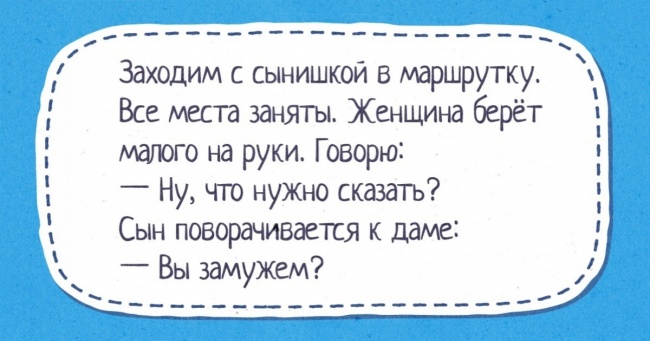 15 чудових перлів дітей та їх батьків