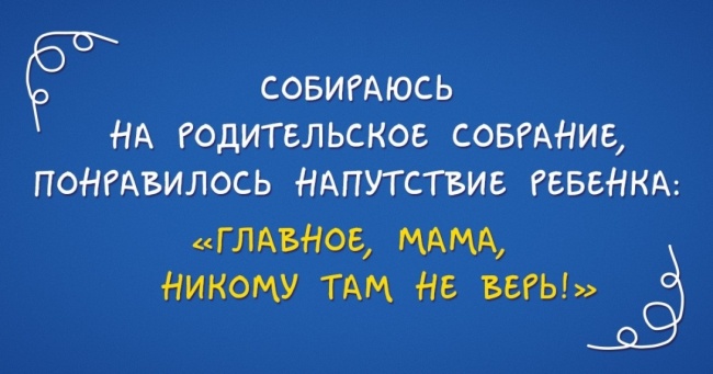 17 іскрометних дитячих перлів