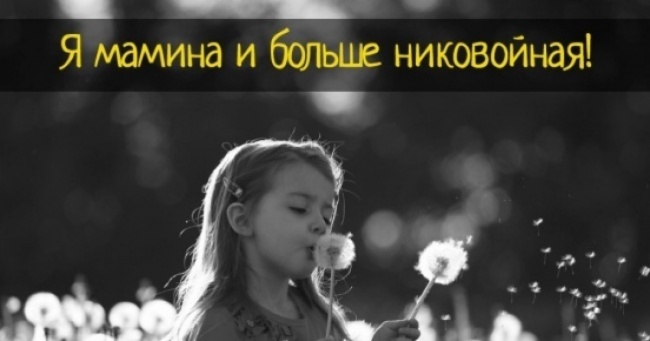 15 доказів, що у кожній дитині живе геніальний лінгвіст
