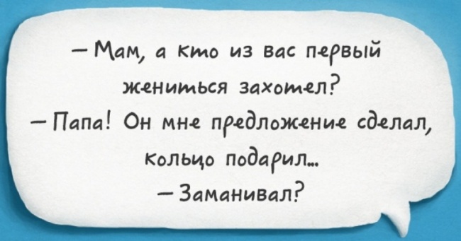 Незабутні дитячі перли