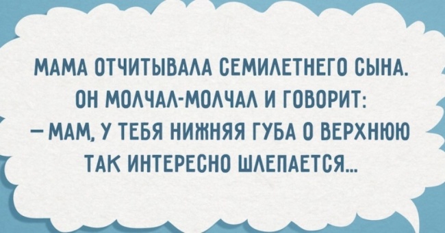 Перли дітей та їх батьків