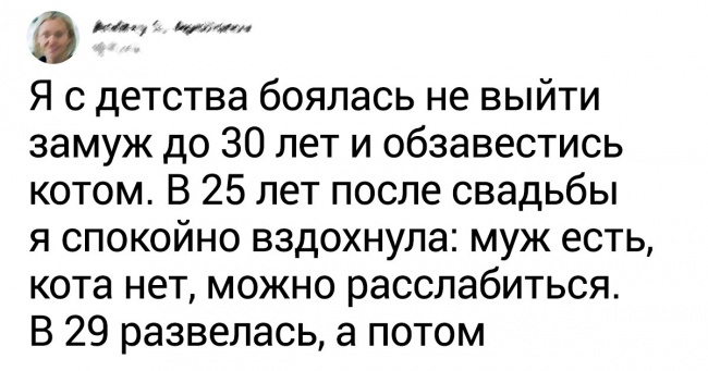 15 осіб, які не збиралися заводити вихованців, але тварини вирішили інакше