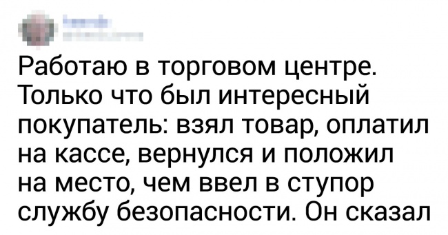 20 доказів того, що завжди варто вірити в краще, адже світ сповнений прекрасних людей