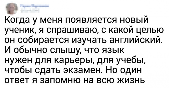 20+ людей, які ні перед чим не зупиняться на шляху до заповітної мети