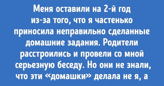 Користувачі мережі розповіли про найбільш дикі дурниці, які вони здійснили в дитинстві