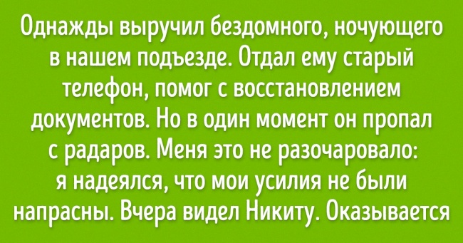 15+ доказів того, що цей рік був сповнений любові і доброти