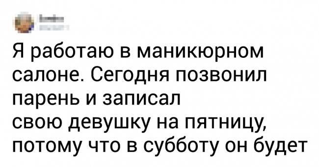 15 твітів про чоловіків, яким варто видати медаль «Кращий хлопець року»