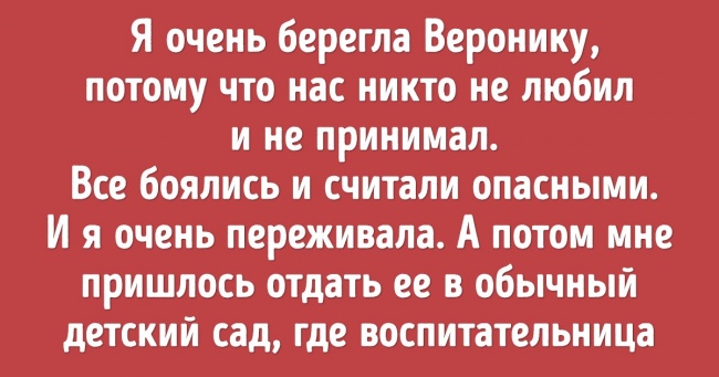 Мама дівчинки з аутизмом розповіла зворушливу історію, яка повертає віру в людську доброту