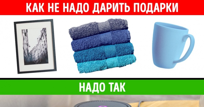 Якщо ви ламаєте голову над тим, що ж подарувати коханим на Новий рік, то ці 10 подарунків ідеально підійдуть