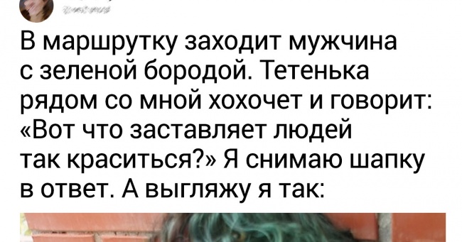 12 осіб, які у будь-якій ситуації знайдуть спосіб посміятися над собою