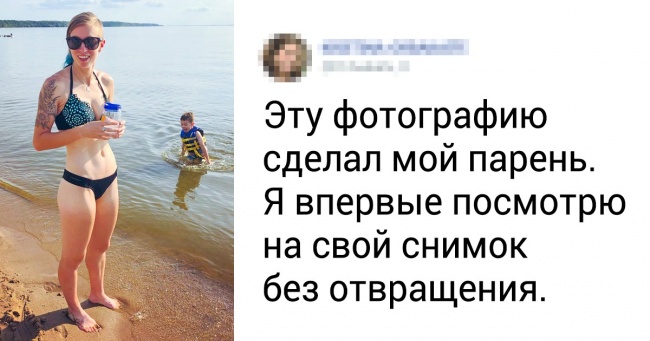 20+ людей, які поділилися зі світом шматочком свого щастя