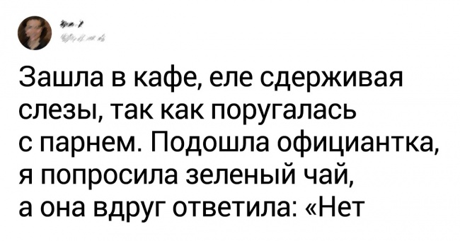 16 твітів про силу жіночої солідарності, які мимоволі викликають почуття гордості