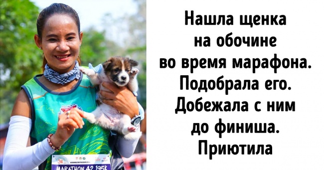 16 людей, чиї вчинки стали приводом для гордості всього інтернету