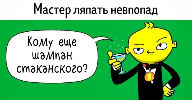 15 чемпіонських титулів, які ще потрібно заслужити. Подивіться, можливо, одна з нагород ваша