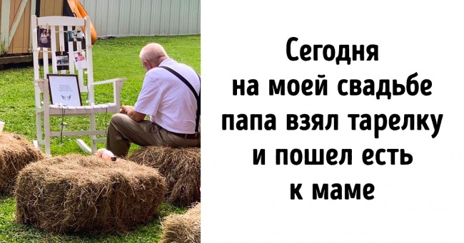 20 емоційних фото, які знайдуть моментальний відгук в кожному серці