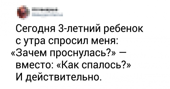 Діти задали питання про те, що навіть не приходило нам в голову (І ми тепер не можемо перестати думати про це)