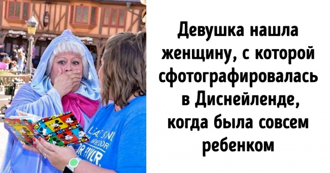 13 життєвих історій, в які навіть не віриться з першого разу