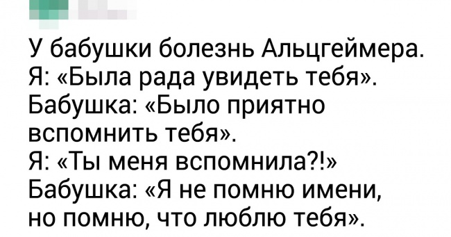 24 зображення, які з першої спроби підберуть пароль до вашого серця