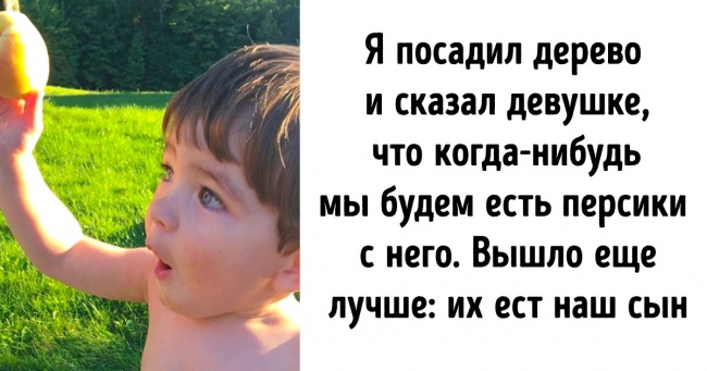 18 зворушливих фото, які зігріють вас цієї холодної восени