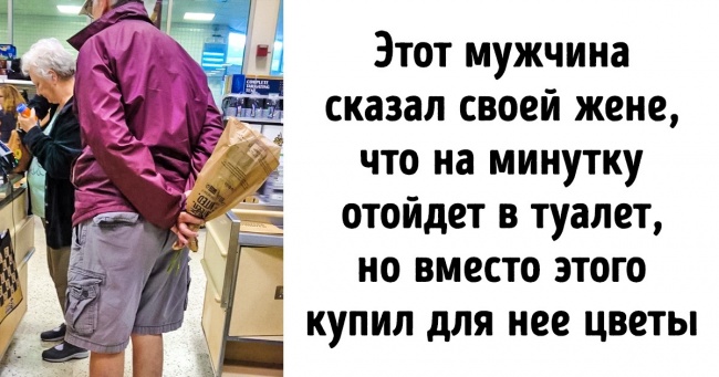 Добрі історії, від яких сльози поллються самі собою, і ви не зможете їх зупинити (Особливо після першого відео)