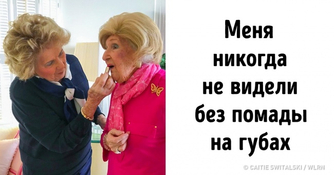 Бабуся-волонтер з Флориди відзначила свій 112-й день народження, і у неї, безумовно, варто повчитися оптимізму