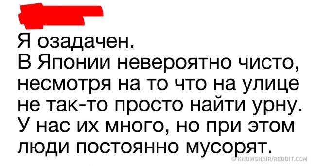 У японських вболівальників є традиція, яку варто перейняти навіть тим, хто не любить футбол