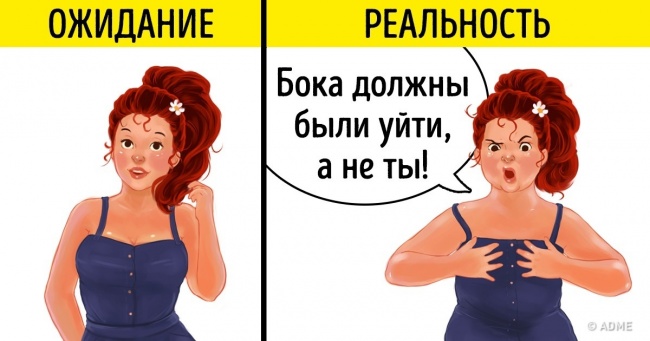 Комікси, які зрозуміють всі, хто хоча б раз намагався скинути вагу