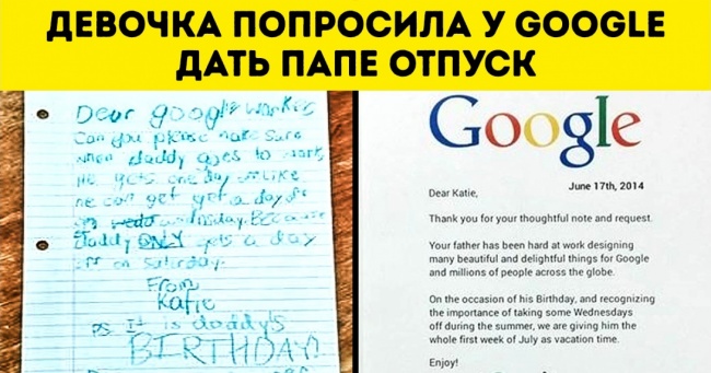 4 листи, які написали звичайні діти з простою метою — змінити світ на краще