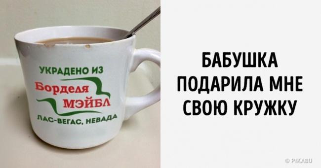 16 осіб, яких не перешутить навіть у старості