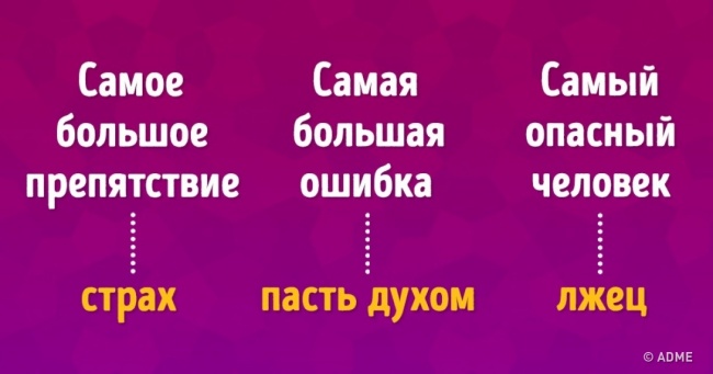 9 істин, про які потрібно постійно нагадувати собі