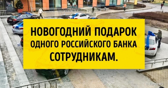 Ось які подарунки на Новий рік отримують співробітники світових компаній