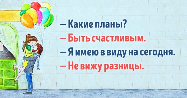 7 найпростіших речей, які зроблять наше життя яскравішим