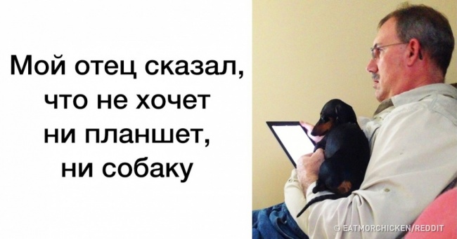 20 осіб, які не помітили, як порушили власні принципи