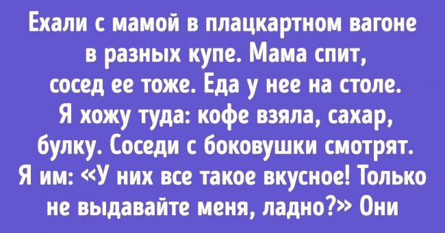 15 історій від користувачів, які володіють мистецтвом досконало троллінгу