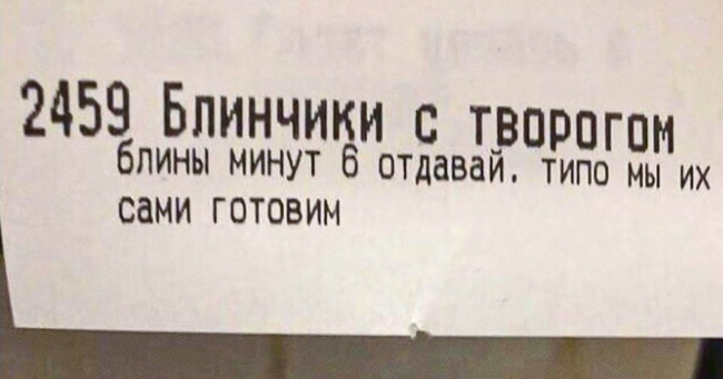 20 прикрих проколів, які проморгали маркетологи, зате примітили відвідувачі