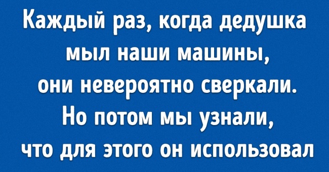 20+ безглуздих порад, які давали людям їхні друзі та рідні