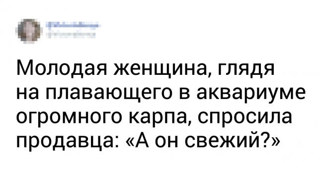 Читачі AdMe.ru згадали 28 дурних фраз, які сказали дорослі освічені люди