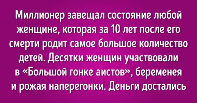 14 божевільних сторінок з «Вікіпедії», від яких неможливо відірватися, поки не дочитаешь до кінця