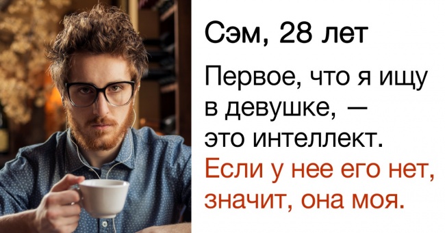 13 жартівників, які зареєструвалися в тиндере і завоювали серця половини аудиторії