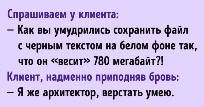 Працівники сфери послуг розповіли про клієнтів, забути яких буде не так-то просто